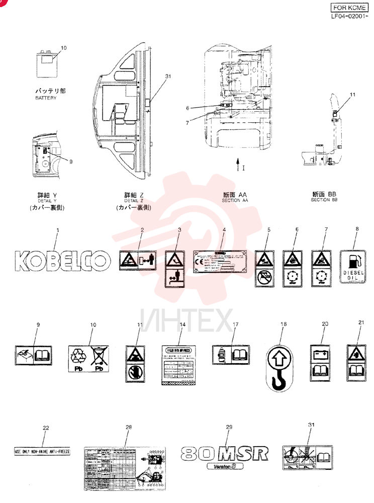 NAME PLATE INSTAL (REQUIRED) LF22T00001F7 (2)