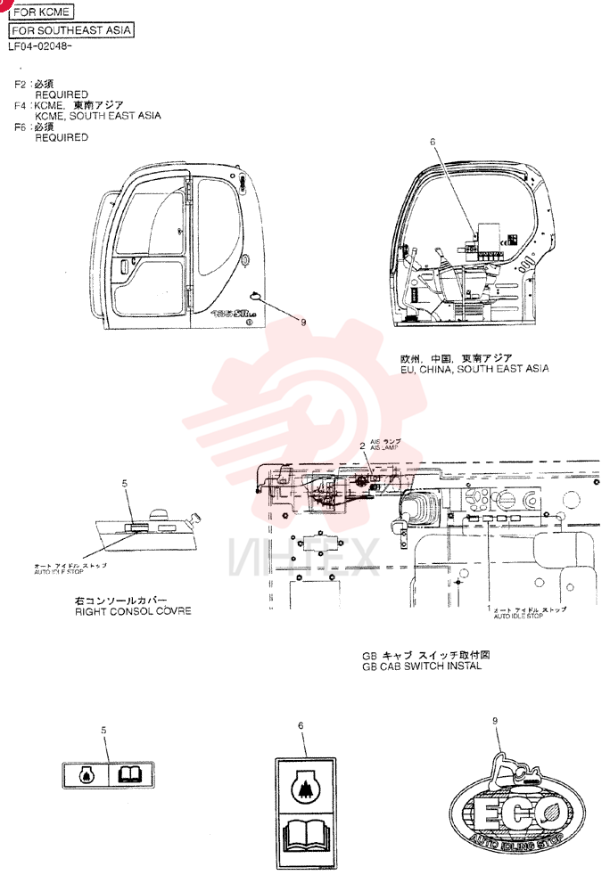 NAME PLATE INSTAL (REQUIRED) YT22T00081F2