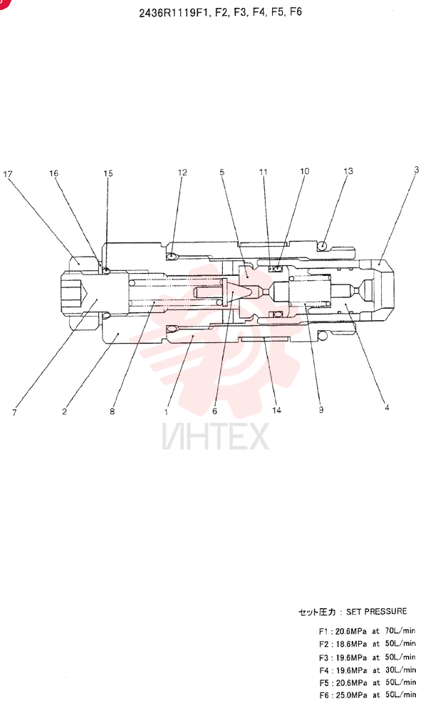 VALVE 2436R1119F1
