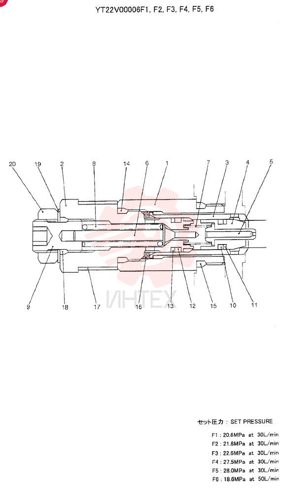 VALVE YT22V00006F1