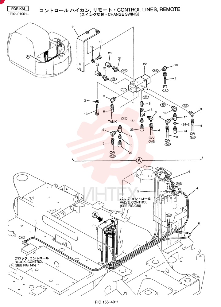 CONTROL LF64H00003F2
