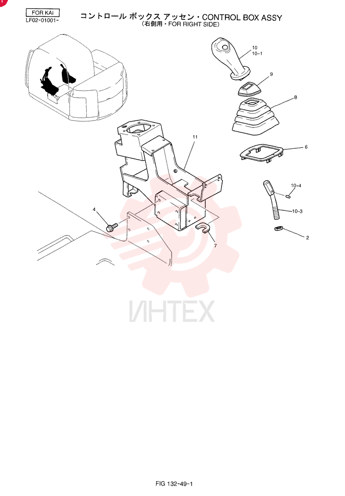 CONTROL BOX ASSY LF03M00005