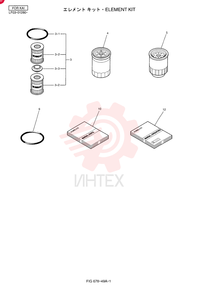 ELEMENT KIT YT30T00005F5