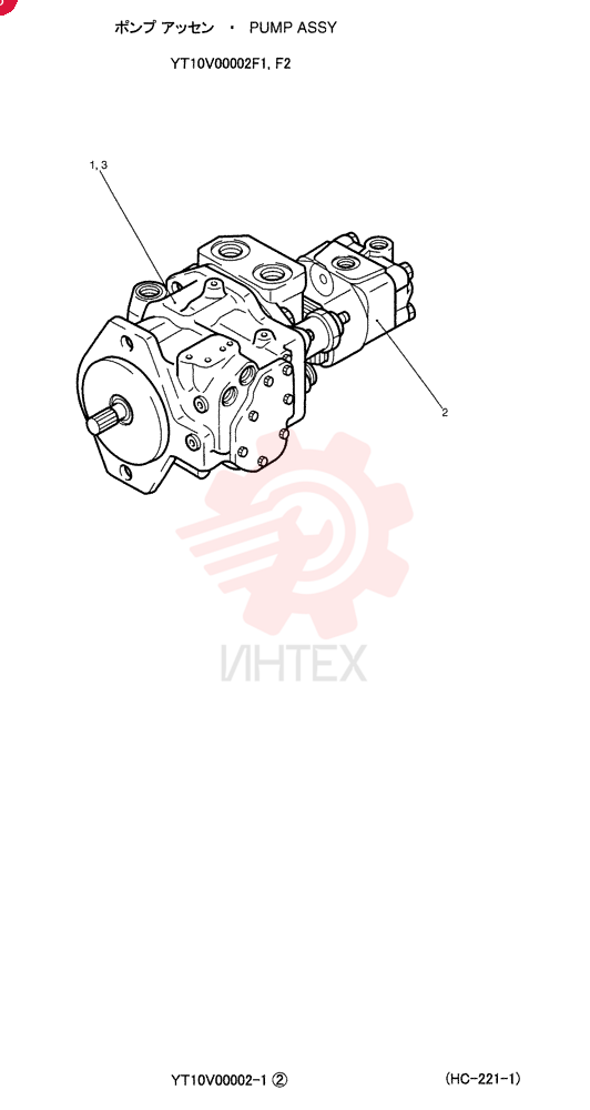 PUMP YT10V00002F1