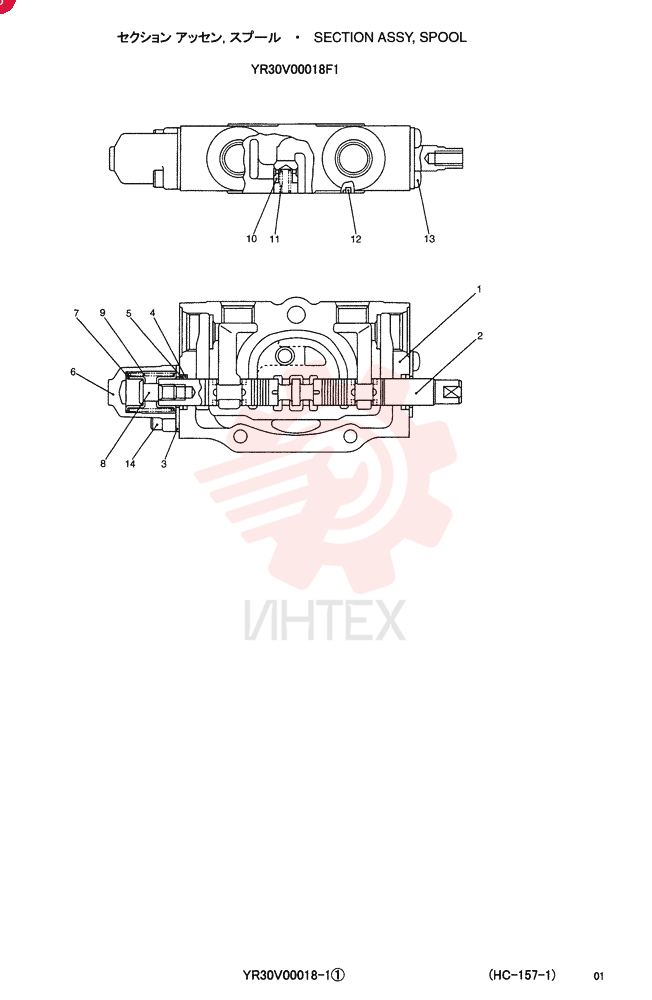 SPOOL YR30V00018F1
