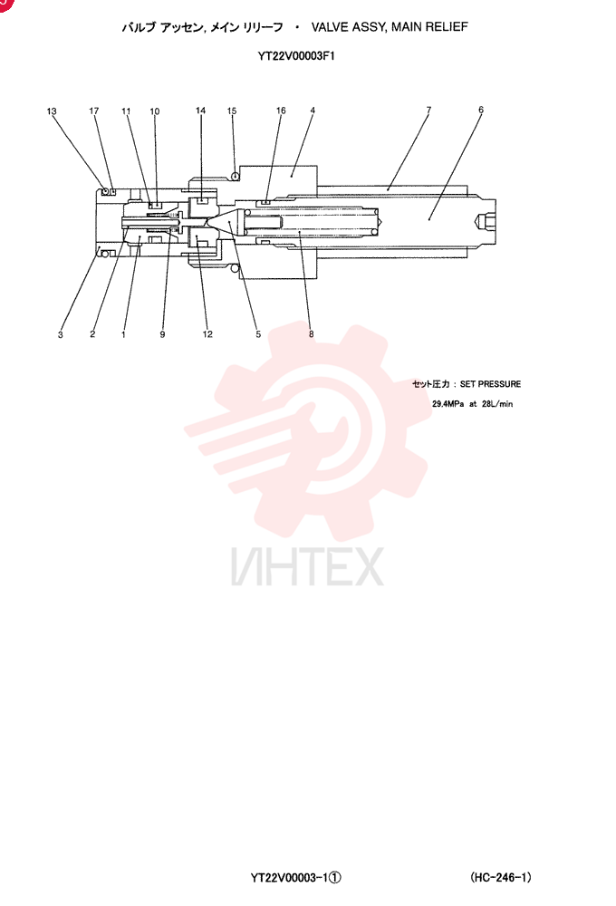 VALVE YT22V00003F1