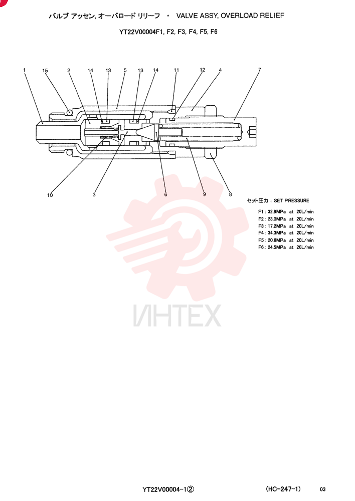 VALVE YT22V00004F1