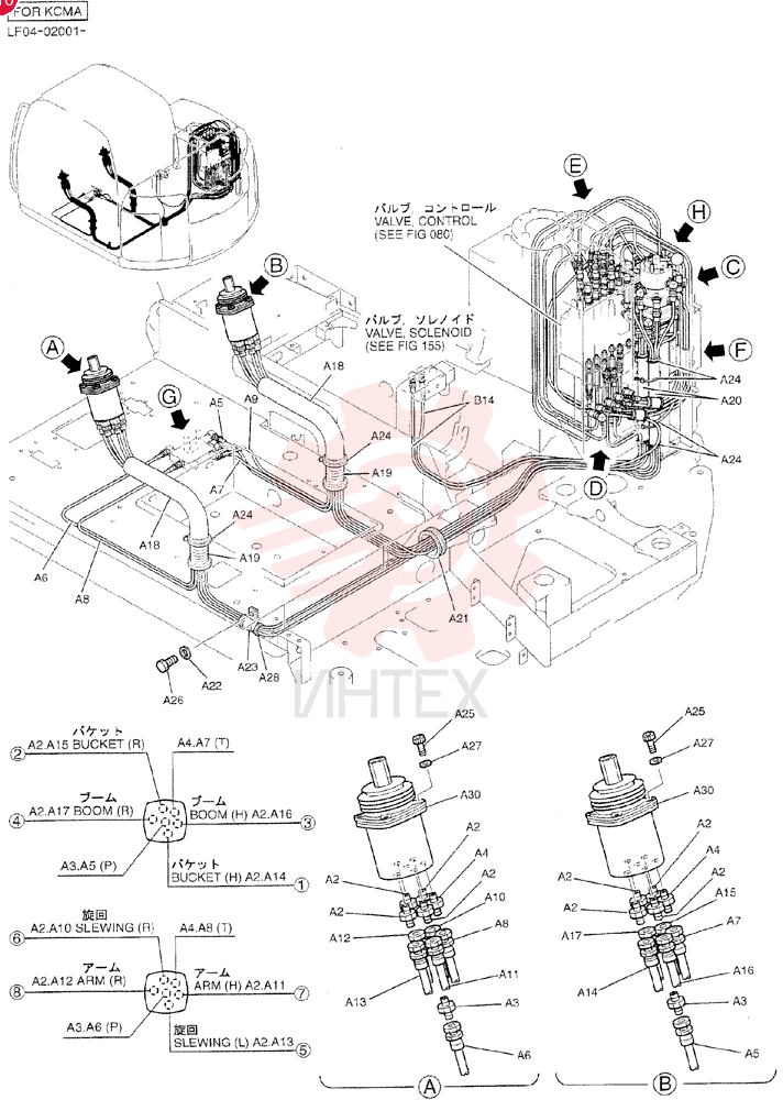 CONTROL LINES, REMOTE LF68H00014F3 (8)