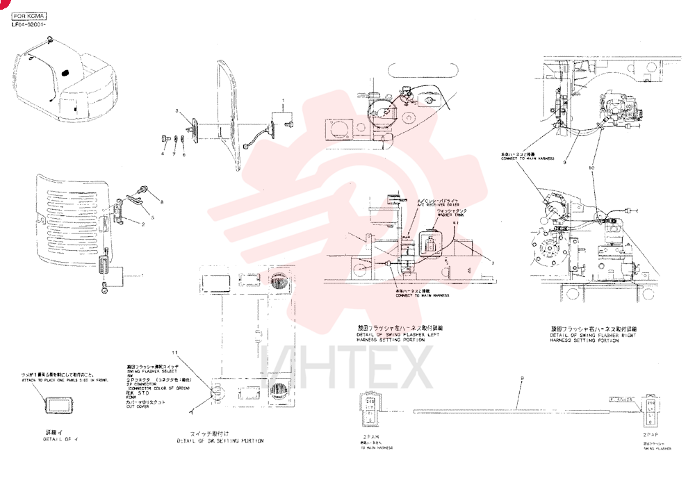 LAMP LF80E00001F2