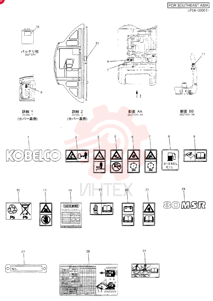 NAME PLATE INSTAL (REQUIRED) LF22T00001F4 (2)