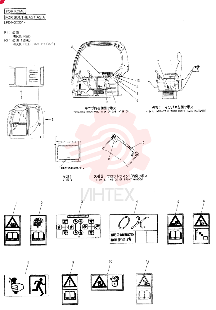NAME PLATE INSTAL (REQUIRED) YB22T00006F1