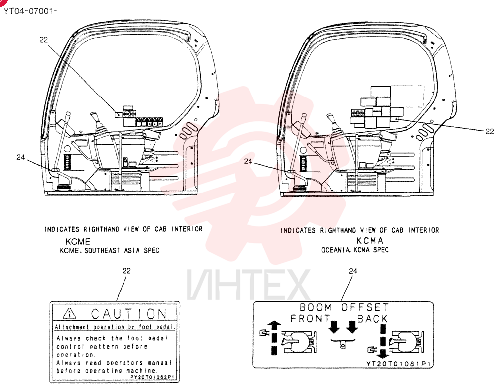 NAME PLATE INSTAL (OFFSET) YT22T00055F6