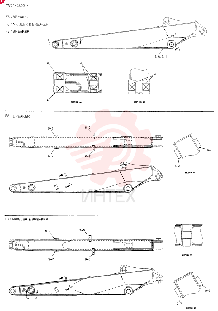 ARM ASSY, 2.2M (BREAKER)