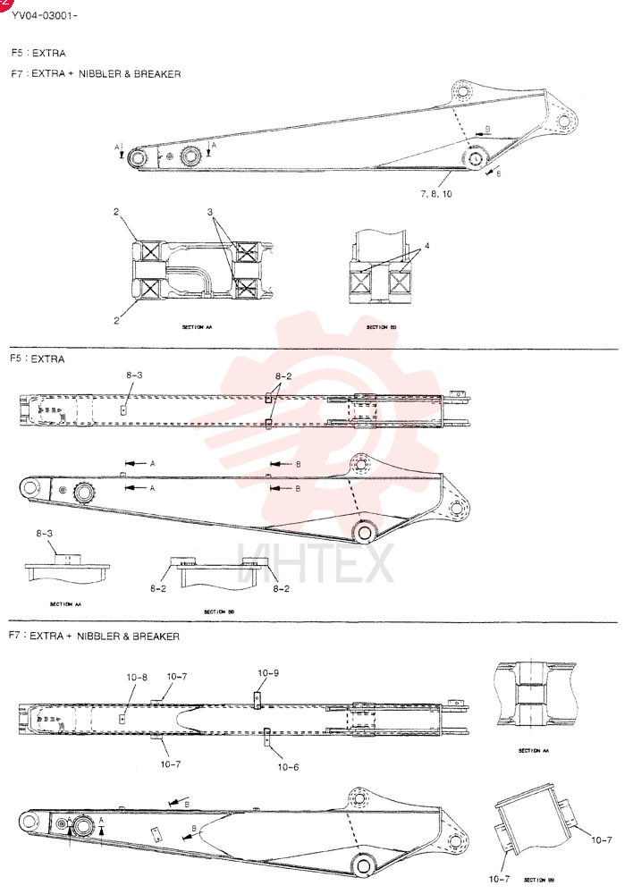 ARM ASSY, 2. 2M (EXTRA)