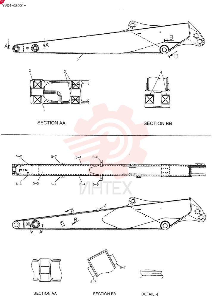 ARM ASSY, LONG 2. 7M YV12B00091F2