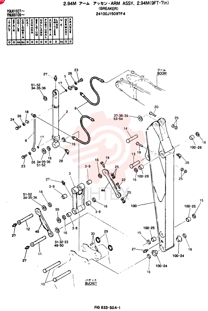 ARM ASSY, 2.94M 24100J15097F4
