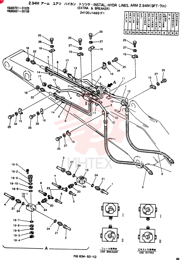 INSTAL, HYDR LINES, ARM 24100J14651F1