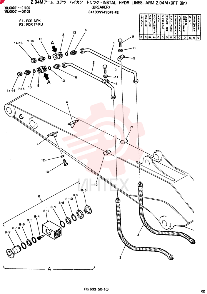 Схема (BREAKER) - NIBBLER AND BREAKER ATTACHMENT - SK200LC EXCAVATORS (9/04-) 24100N7470F1