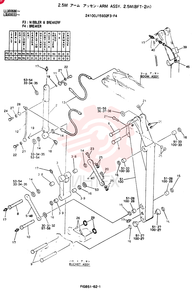 ARM ASSY, 2.5M
