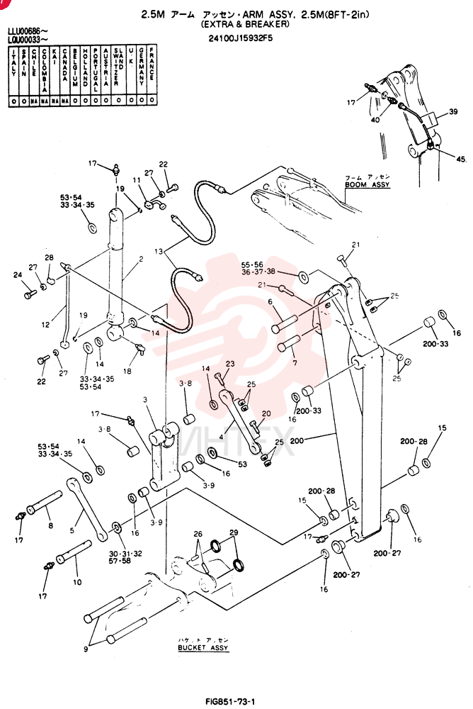 ARM ASSY, 2. 5M