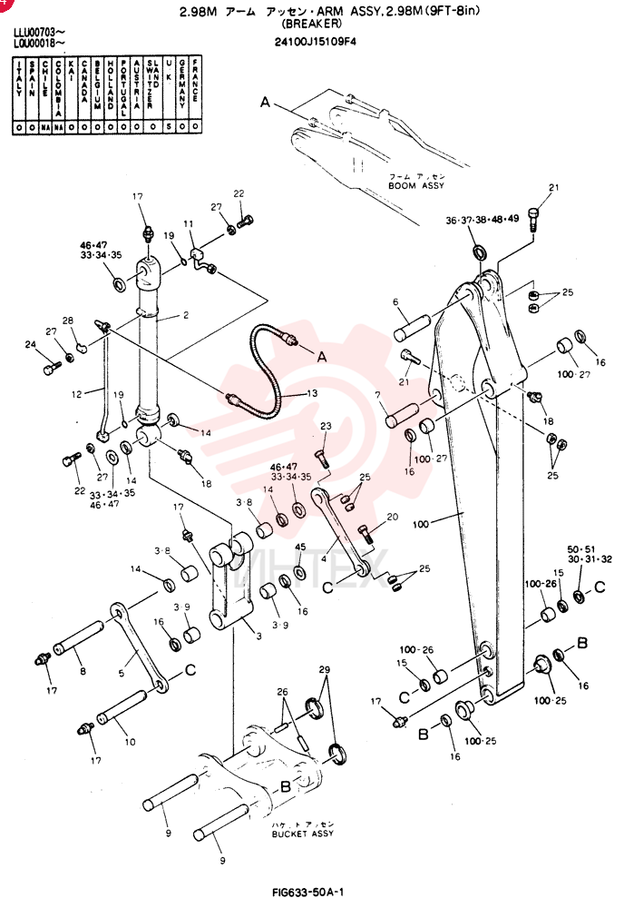 ARM ASSY, 2.98M 24100J15109F4