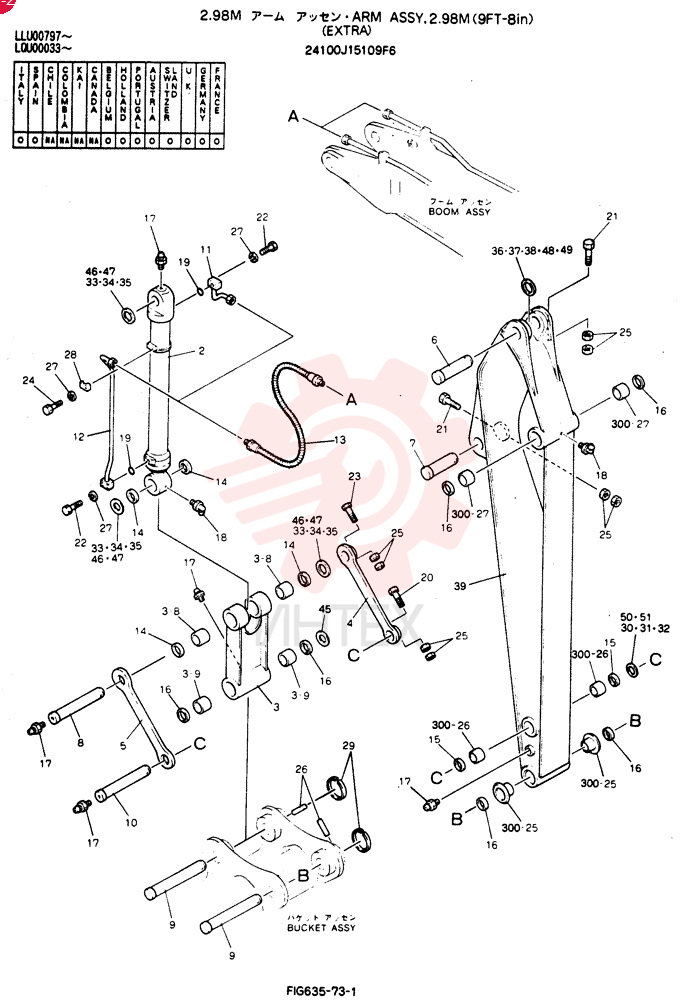 ARM ASSY. 2. 98M