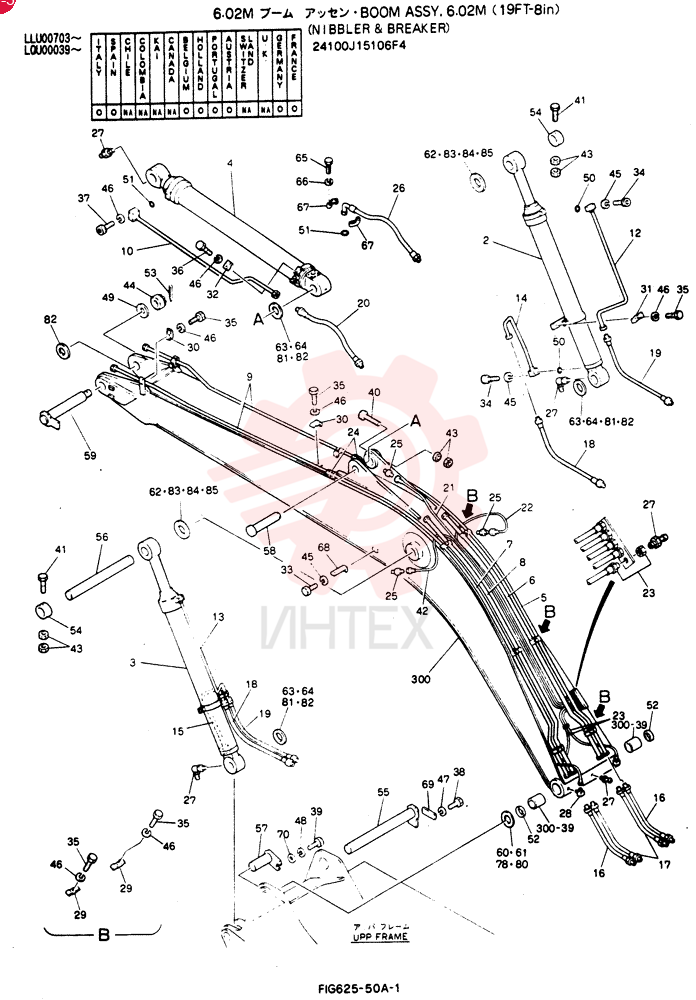 BOOM ASSY, 6. 02M