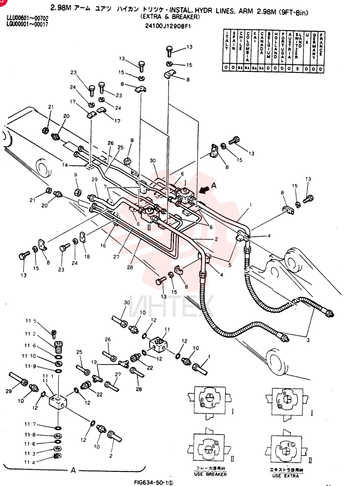 Схема (BREAKER) - NIBBLER AND BREAKER ATTACHMENT - SK220LC EXCAVATORS (9/04-) 24100J12908F1