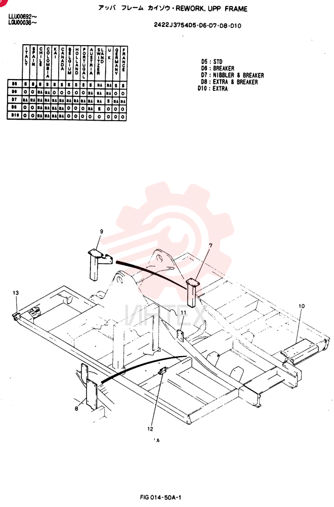 Схема (BREAKER) - NIBBLER AND BREAKER ATTACHMENT - SK220LC EXCAVATORS (9/04-) 2422J3754D5