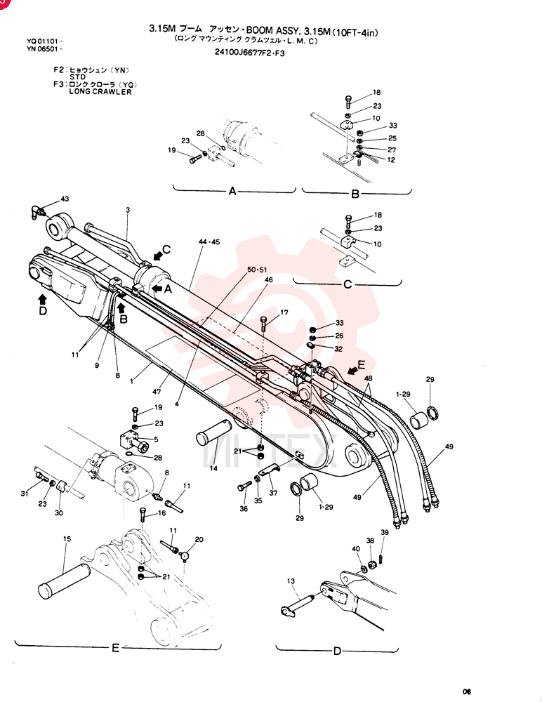 BOOM ASSY, 3.15M, Remarks: (Y Q)