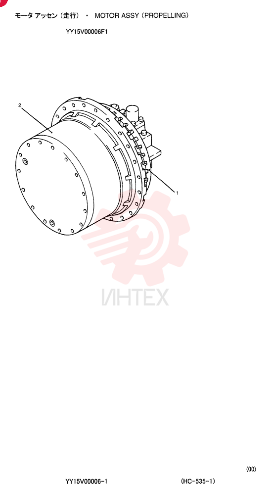 HYDRAULIC MOTOR YY15V00006F1