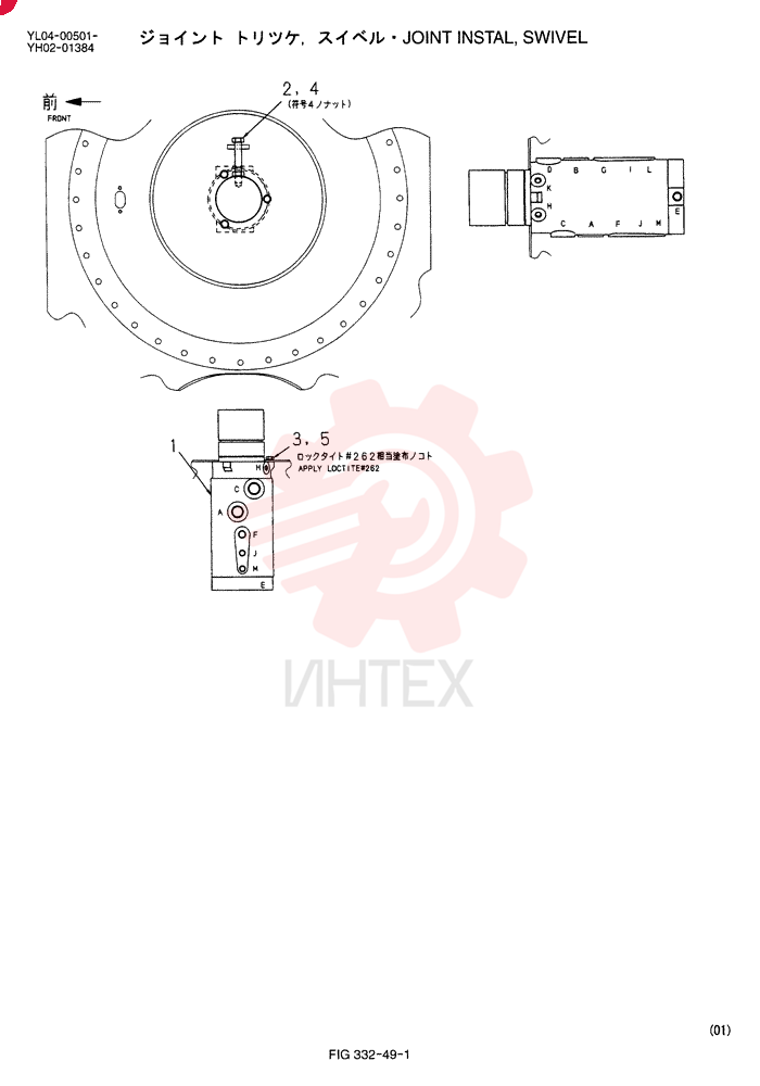 JOINT INSTAL, SWIVEL YY19H00003F1