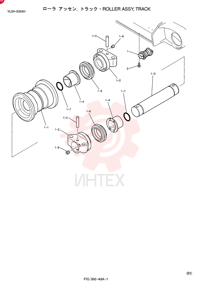 ROLLER ASSY, TRACK YY64D00014F1
