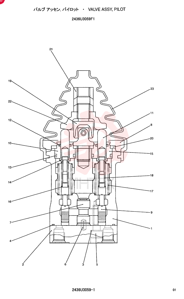 PILOT VALVE 2436U3059F1