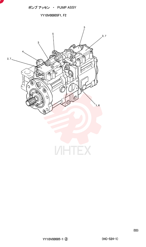 PUMP YY10V00005F1 (1)