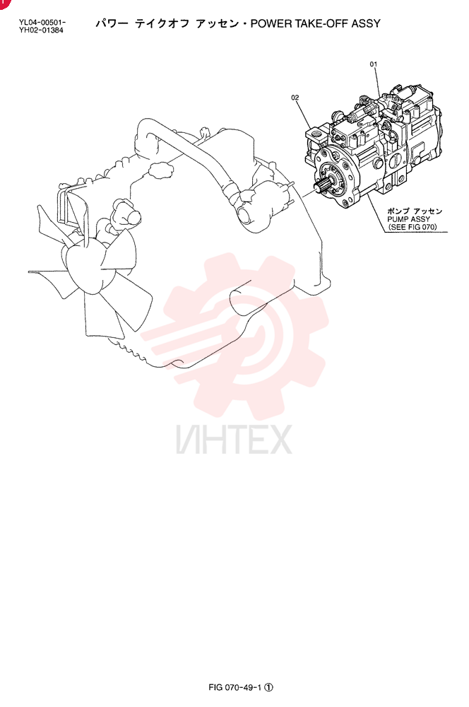PUMP YY10V00005F1 (2)