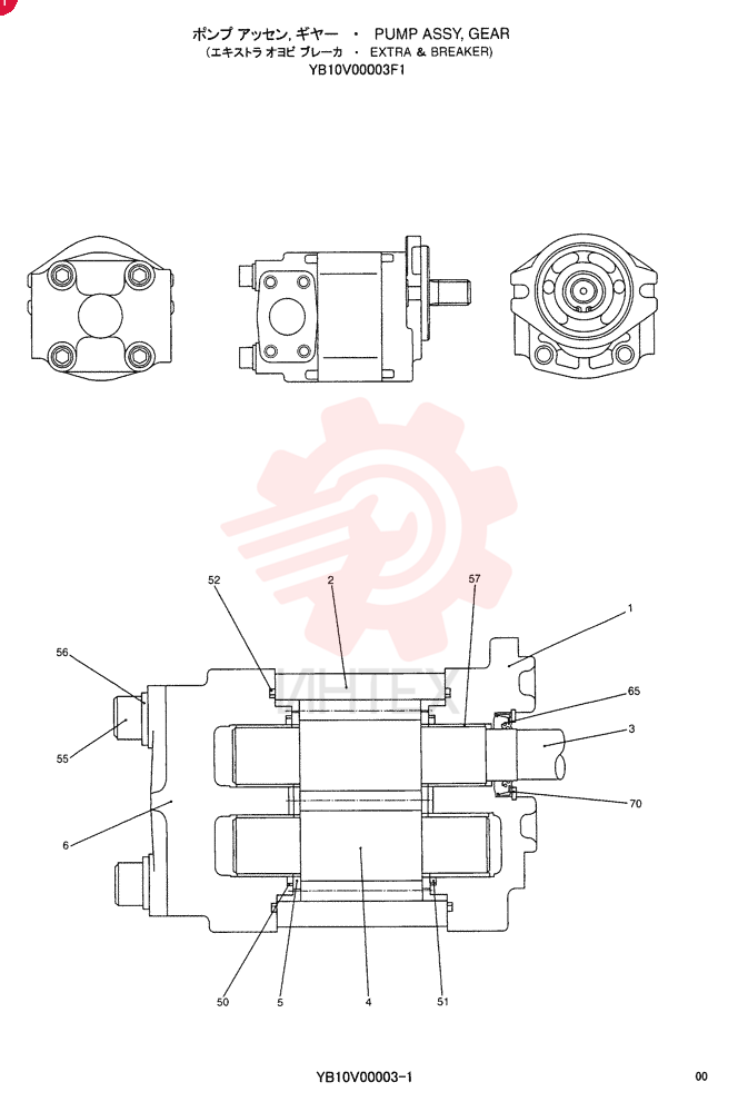 PUMP YB10V00003F1