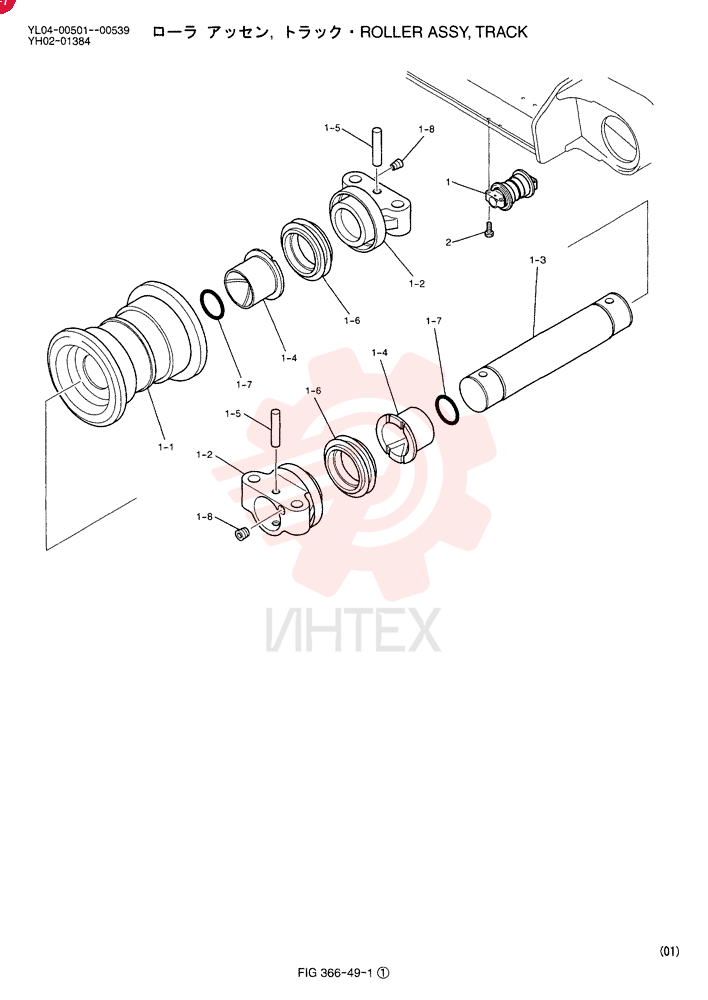 ROLLER ASSY, TRACK YY64D00008F1