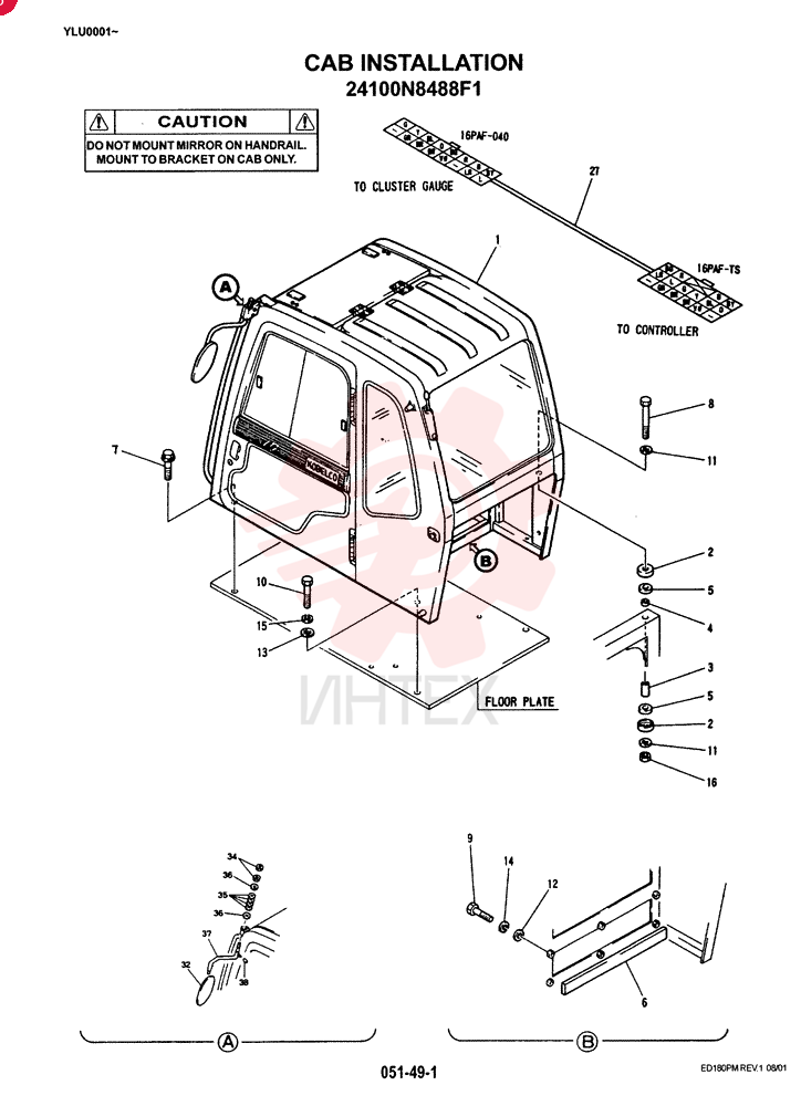CAB 24100N8488F1