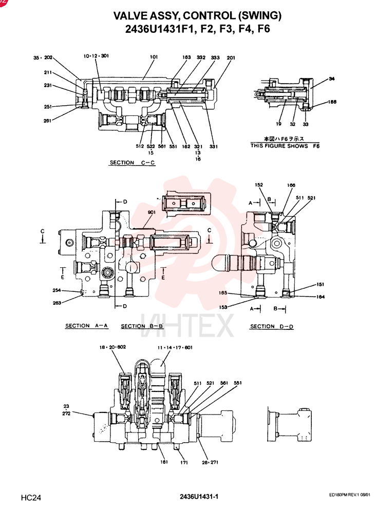 CONTROL VALVE 2436U1431F1