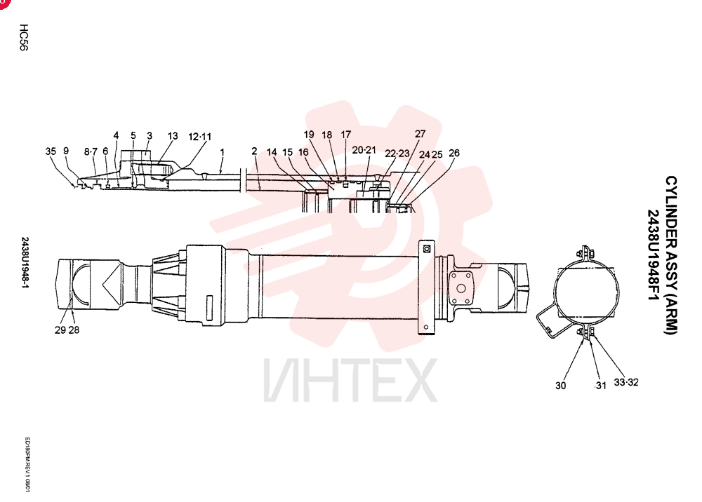 CYLINDER 2438U1948F1