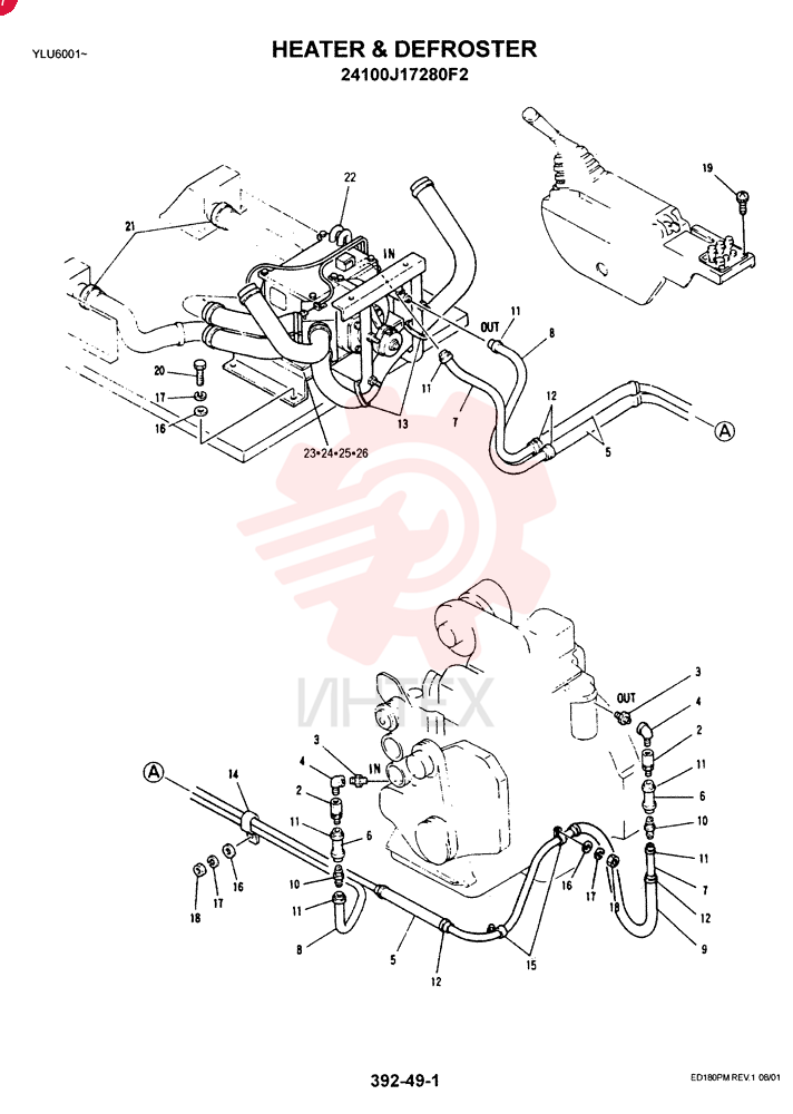 DEFROSTER ASSY, HEATER 24100J17280F2