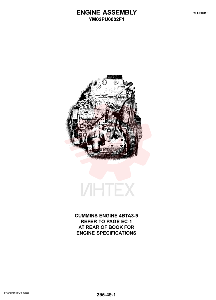 ENGINE ASSY YM02PU0002F1