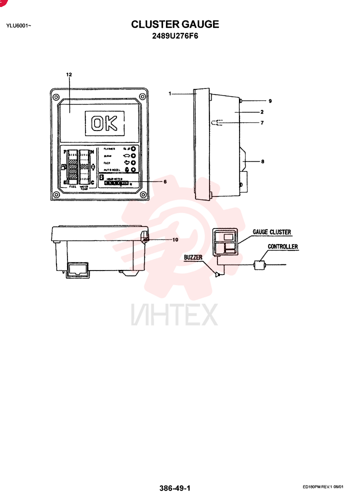 GAUGE 2489U276F6