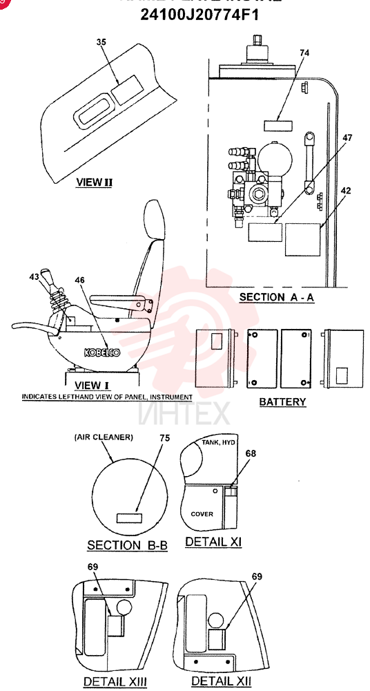 NOT SOLD SEPARAT NSS (1)
