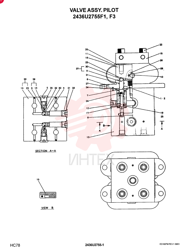 PILOT VALVE 2436U2755F1