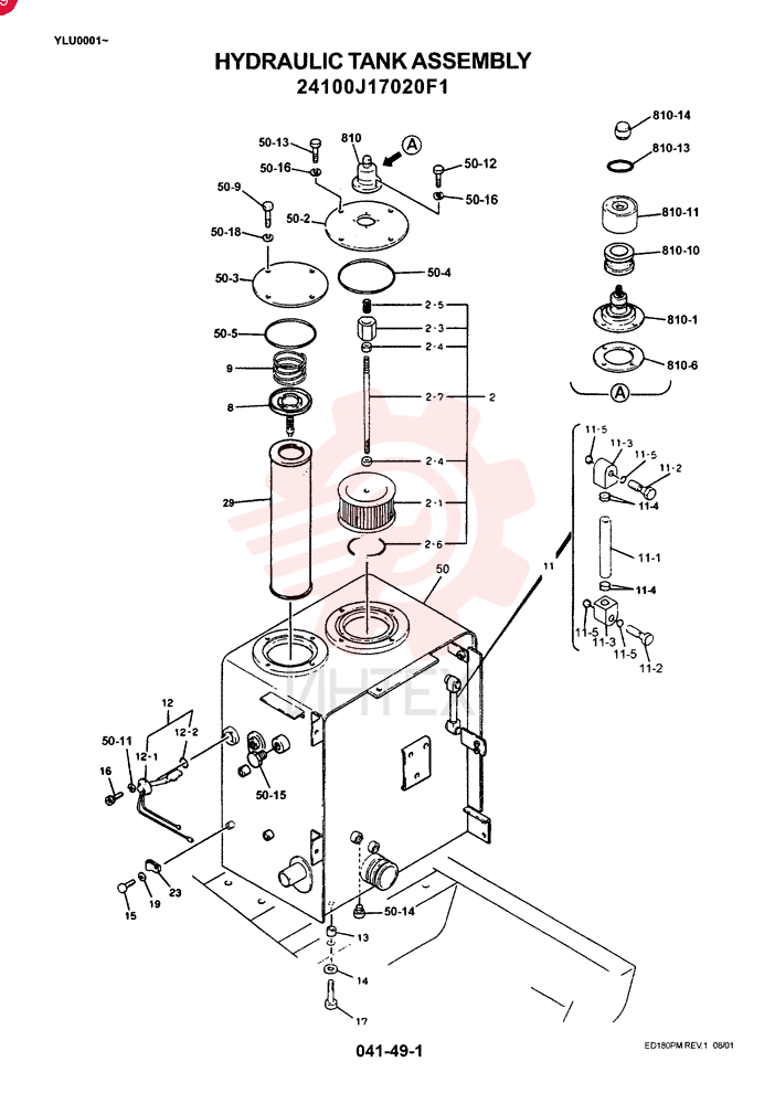 RESERVOIR, HYDRAULIC 24100J17020F1