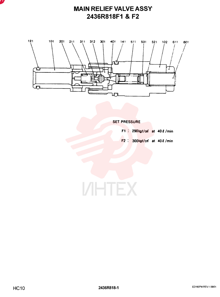 Схема (ED180) - BLADE RUNNER EXCAVATOR/DOZER ASN YLU0001 (1/99-12/01) 2436R818F1