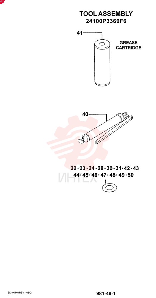 TOOL ASSY 24100P3369F6