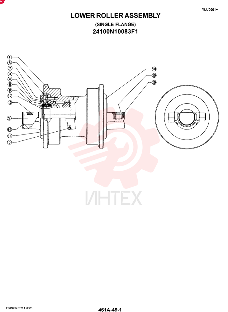 TRACK ROLLER 24100N10083F1